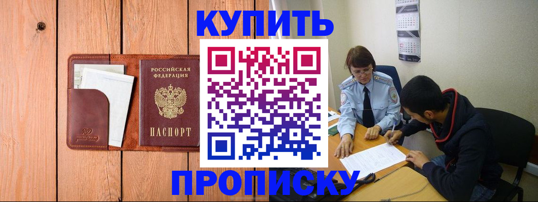 временная регистрация госуслуги в Кремёнках