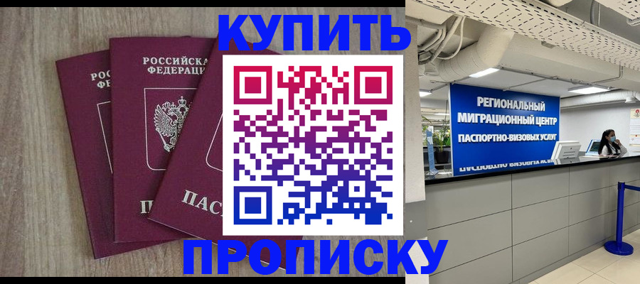 регистрация для дет. сада в Кремёнках