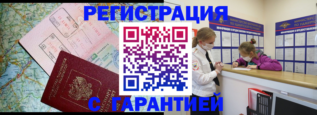 форма 3 в Кремёнках