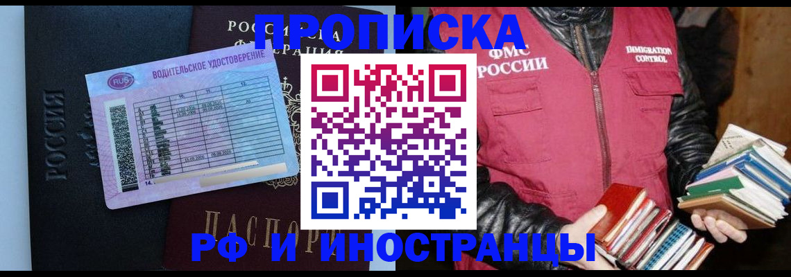 регистрация для дет. сада в Кремёнках